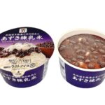 あずき愛好家に贈る、7プレミアム あずき練乳氷
