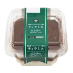 濃厚なマスカルポーネチーズの誘惑。至福のティラミス体験。 ティラミス