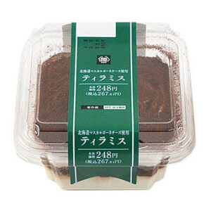 濃厚なマスカルポーネチーズの誘惑。至福のティラミス体験。 ティラミス