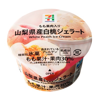 セブン-イレブン 夏にぴったりの豪華 山梨県産白桃ジェラートが登場！値段やカロリーもチェック！