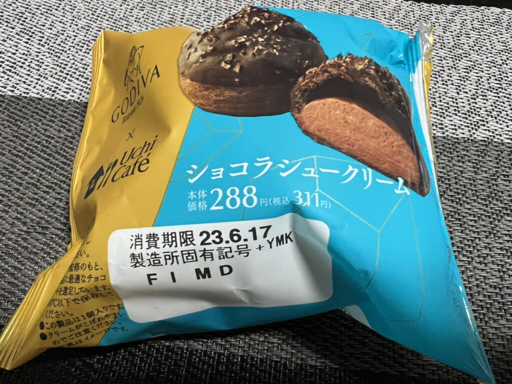 ウチカフェショコラシュークリーム