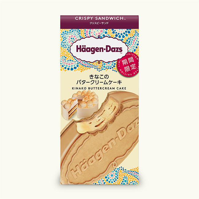 新作クリスピーサンド登場！ハーゲンダッツ『きなこのバタークリームケーキ』の味や値段は？