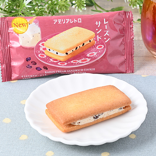 ファミマ×アデリアレトロ！レーズンサンドで味わうレトロかわいい新商品