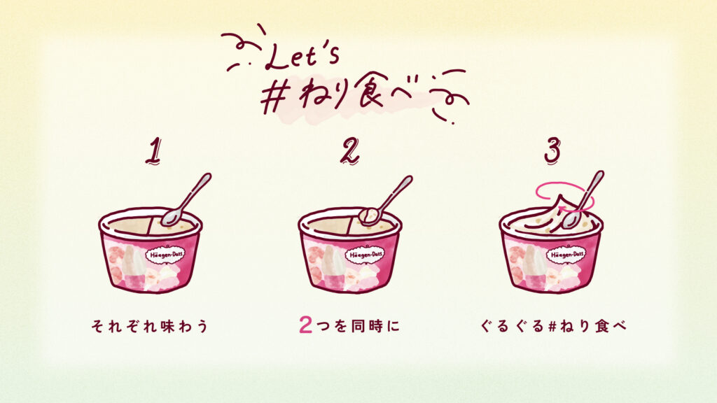 CREAMY GELATO（クリーミー ジェラート）