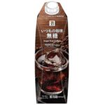 セブン新商品!豊かな香りとキレのあるいつもの珈琲 無糖 1000mlがリニューアル!
