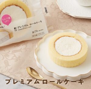 【ローソン】プレミアムロールケーキがリニューアルして新発売♪ミルク感アップの定番スイーツがウチカフェから登場!