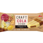 ［ファミリーマート限定・数量限定］井村屋　クラフトコーラアイスバー