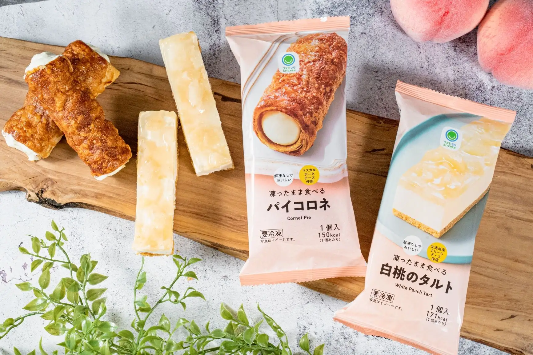 新感覚の冷凍スイーツ凍ったまま食べるパイコロネや白桃のタルトが発売