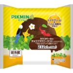 【新作】ファミマ×ピクミン4コラボ!カワスベールチョコブラウニーサンド(バナナクリーム)が登場!