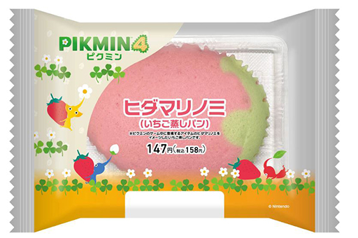 ファミマ×ピクミン4コラボ　ヒダマリノミ（いちご蒸しパン）