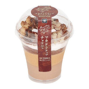 ミニストップの新たなスイーツアドベンチャー!マカデミアナッツの香ばしさとチョコレートの絶妙なマリアージュを楽しむパフェ