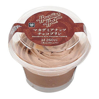 ハワイアンホースト監修！ミニストップからチョコレートの絶品プリンにマカデミアナッツの華やかな舞い