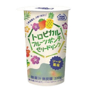 夏のトロピカルパーティーが始まる!ミニストップからトロピカルフルーツポンチゼリードリンクで爽快なフルーティネスを楽しもう