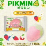 ファミマ×ピクミン4コラボ!新作スイーツ ヒダマリノミ(いちご蒸しパン)