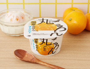 夏にぴったり!北海道乳業「ごろん丸ごと国産みかんヨーグルト」が新登場!