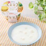 ジューシーな黄金の果実が口いっぱいに広がる！ファミマの「ぜいたく果実 ゴールデンパイン」