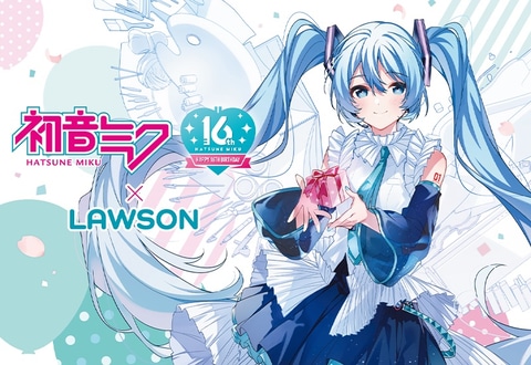 【2023年】初音ミク 16周年 Birthday くじ キャンペーン開催中！ローソン・HMV限定！