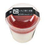 牛角いちご杏仁豆富:舌福の奇跡、至福のひとときを味わい尽くせ!