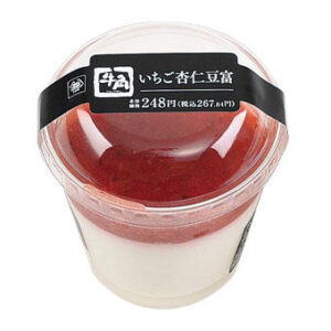 牛角いちご杏仁豆富:舌福の奇跡、至福のひとときを味わい尽くせ!