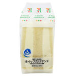 セブンから極上の牛乳風味、酪王ホイップの至福サンド。酪王牛乳使用ホイップだけサンド
