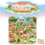 シルバニアファミリー キラキラくじ~ひみつの森であそぼ~