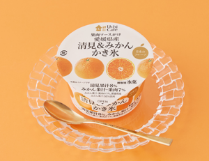 愛媛の夏、凍らせた幸せ。清見&みかんかき氷、ローソンから涼と興奮の一杯。愛媛県産清見&みかんかき氷 135ml