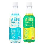 『透明感クリームソーダ』が限定販売!セブン-イレブンとのコラボ第2弾