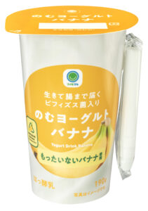 新食感の贅沢!「のむヨーグルトバナナ」がファミマから登場!