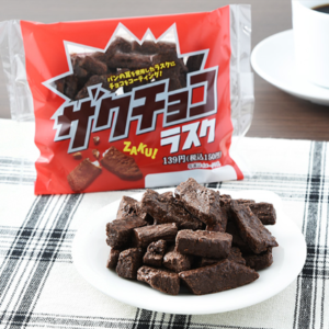 ザクザク、チョコ満載の至福のひととき。ザクチョコラスク