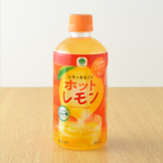 一日分の元気、レモンの魔法。ホットレモンで健康を呼び込もう！「ホットレモン」