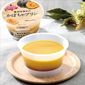 かぼちゃの風味、そのままの美味しさ。素材プリンの魅力！素材を味わうかぼちゃプリン