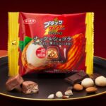 「ブラックサンダーひとくちサイズ ナッツ&ショコラ」が全国のコンビニエンスストアで新発売!贅沢な組み合わせが奏でる芳醇なハーモニー