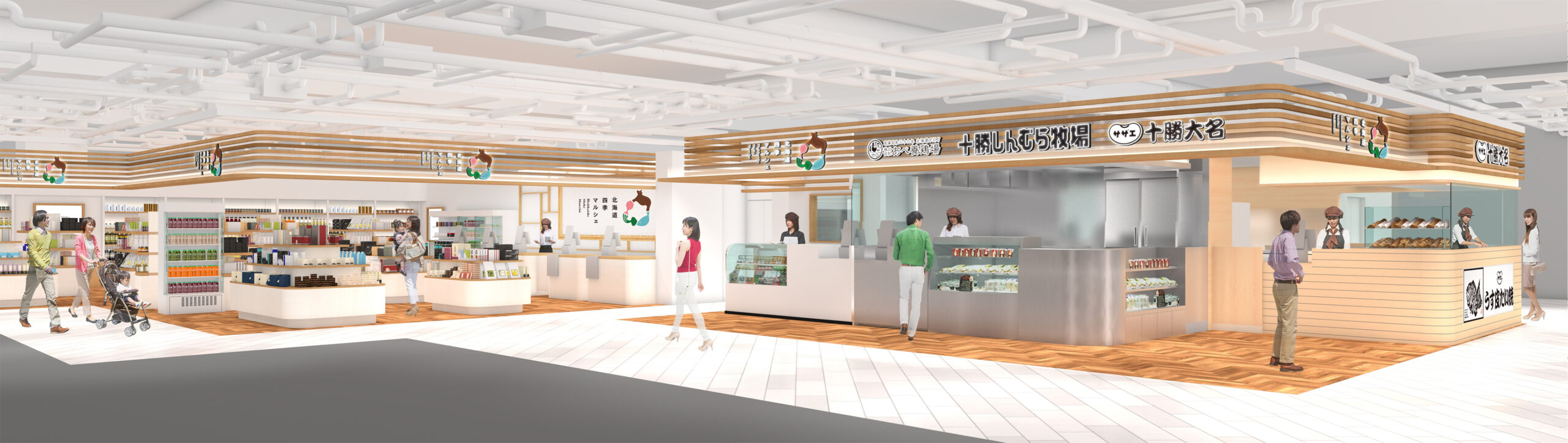 【北海道札幌市】新名物誕生！「あべ養鶏場 ココノすすきの店」1月31日にオープン