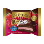 ロッテ「チョコパイプレミアム<贅沢いちご>」と「チョコパイアイス<ショコラベリー>」新発売!