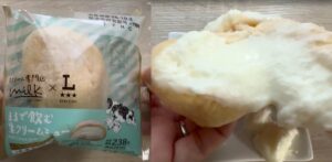 【実食】まるで飲む生クリームシュー正直レビュー！クリーム爆発の味を本音評価