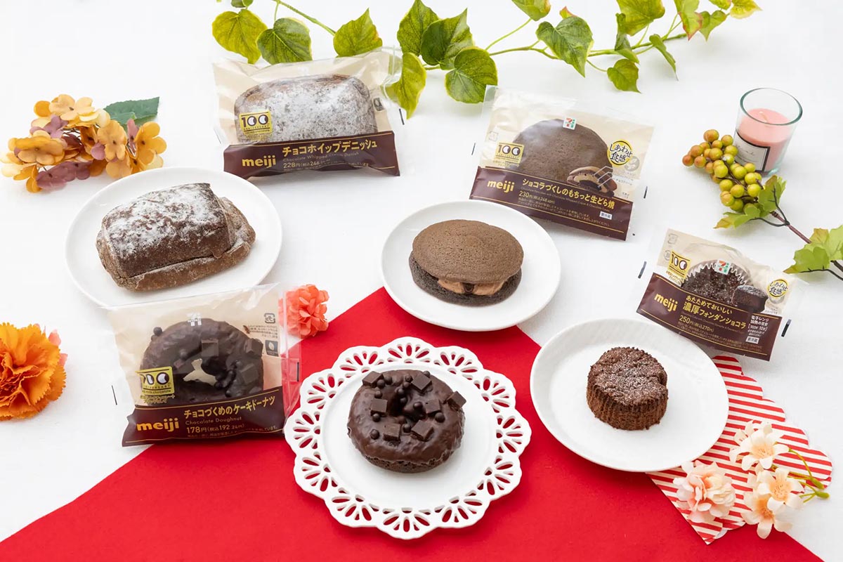 【2026】セブン×明治チョココラボ全4品！発売日・価格・特徴まとめ