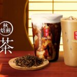 ゴンチャに秋焙煎ほうじ茶が登場！黒糖ミルクティーなど限定2品が10/22発売