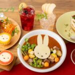 【ミッフィーほかほかダイニング】東京・大阪で開催！予約方法や特典・限定メニュー＆通販グッズまとめ