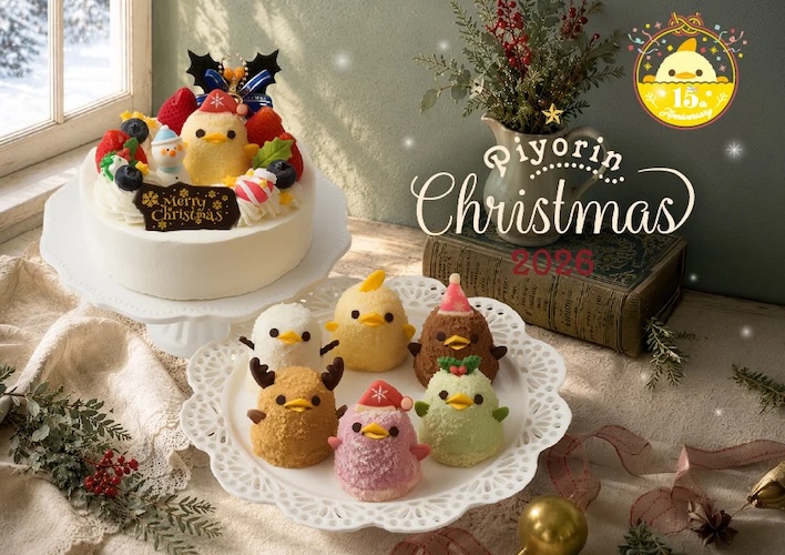 ぴよりんクリスマスケーキ2026予約開始!10/30先着受付&全2種