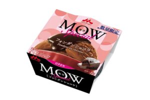 セブン限定！MOWスペシャルフォンダンショコラが10/20発売